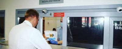В Красногорске ГИБДД открыло запись по телефону для оказания госуслуг