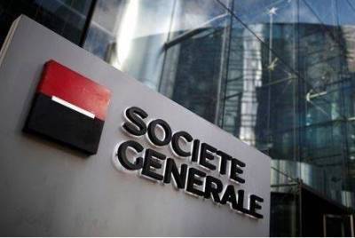 Societe Generale получил квартальную прибыль благодаря торговому бизнесу