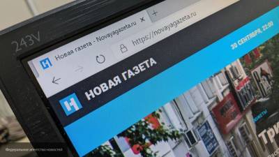 Генпрокуратура потребовала ограничить доступ к материалам "Новой газеты"