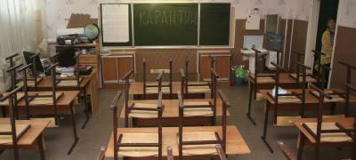 Школьников в Карелии переведут на дистанционное обучение с 9 ноября