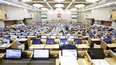 Госдума РФ рассмотрит законопроект о неприкосновенности президента