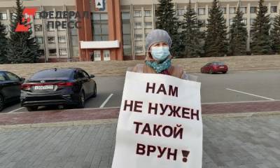 Жители Магнитогорска просят отставки главы города Бердникова