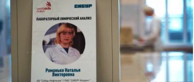 Дзержинский лаборант попала в тройку сильнейших специалистов России