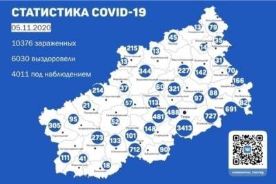 За сутки пациентов с коронавирусом обнаружили в 25 районах Тверской области
