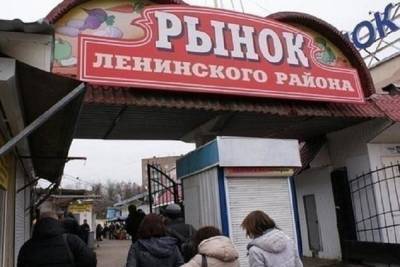 В Ярославле мэрия наконец смогла продать Ленинский рынок