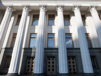 Рада не поддержала изменения в Бюджетный кодекс Украины