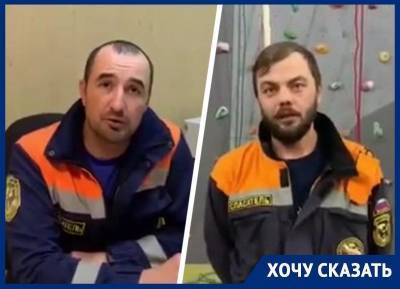 Сотрудники спасательной службы восстали против пенсионного неравенства с МЧС на Ставрополье