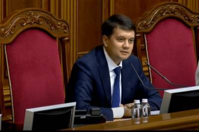 Дмитрий Разумков - Рада в 12.00 соберется на внеочередное заседание для рассмотрения изменений в Бюджетный кодекс - vkcyprus.com - Украина