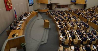 Законопроект о неприкосновенности экс-президента внесут в Госдуму