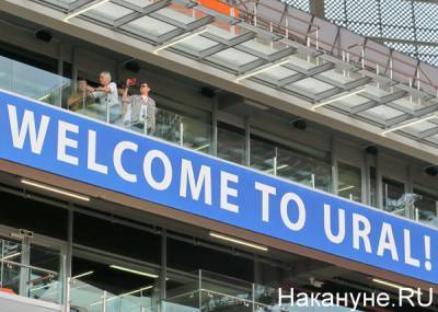 "Это большая честь для Свердловской области": Бах и Куйвашев открыли форум Международных спортивных федераций