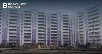 Более сорока молодых семей из Татарстана получили квартиру по новой программе соципотеки