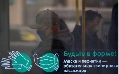 Ситуация с коронавирусом в РФ тревожная, но она под контролем - Песков