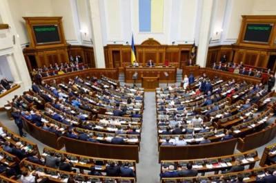 Верховная Рада приняла изменения в Бюджетный кодекс - vkcyprus.com - Украина