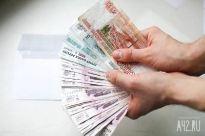 Мошенник взял за кузбассовца кредит в 1,2 млн рублей