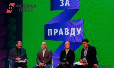 Партия Прилепина выставит кандидата в депутаты Госдумы от Севастополя