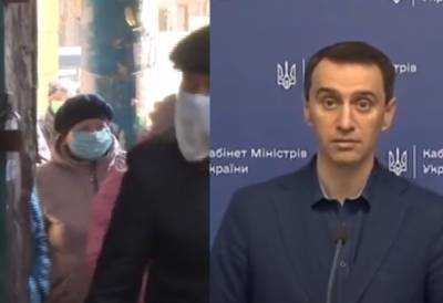"Должны ради своего здоровья": украинцам намерены разрешить выходить на улицу только по расписанию