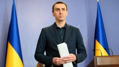 Минздрав Украины просит правительство ввести в стране карантин