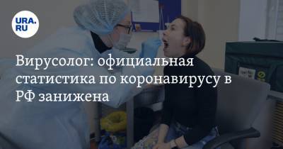 Вирусолог: официальная статистика по коронавирусу в РФ занижена