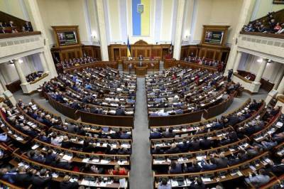 ВРУ проголосовала в первом чтении за законопроект о госбюджете на 2021 год