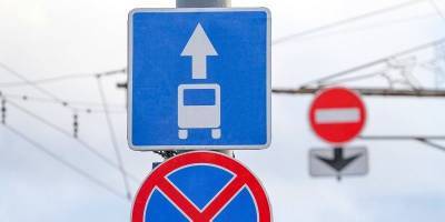 Москвичам запретили передвижение по выделенке на дорогах с 7 ноября 2020 года