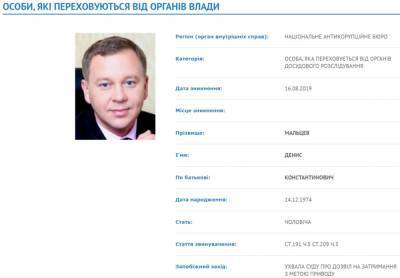Экс-глава VAB банка обжаловал решение о возобновлении дела Бахматюка