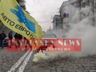 «Евробляхеры» перекрыли правительственный квартал в Киеве