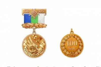 В регионе учредили медаль "В память 100-летия Республики Коми"