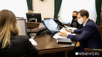 Избирком Екатеринбурга объявил прием списков наблюдателей на довыборы 22 ноября