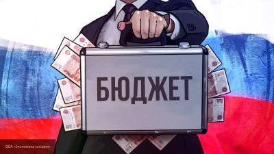 Экономист Разуваев: Россия решила проблему дефицита бюджета на этот год