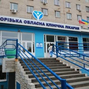 На базе Запорожской областной больницы открыли центр телемедицины. Фото