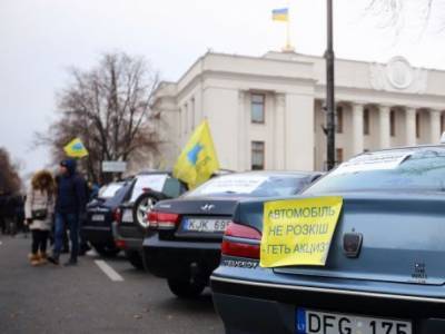 В центре Киеве «евробляхеры» подрались с полицейскими