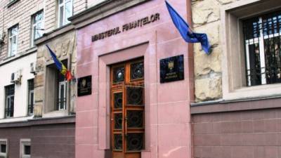 На счета Минфина Молдовы поступила денежная помощь от России