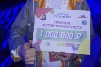 По миллиону рублей выиграли одиннадцатиклассники из Вологды и Сокола