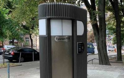 КГГА советует киевлянам пользоваться мобильными туалетами
