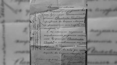 Из военного архива в Москве едва не умыкнули уникальный документ