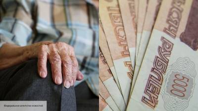 Финансовый эксперт объяснил, как защитить пенсионеров от мошенников