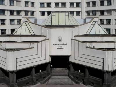 На заседание Рады 6 ноября пригласили шесть кандидатов на две вакансии судей КСУ