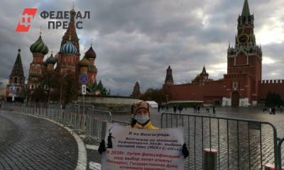У Кремля прошли пикеты за сохранение в Волгограде московского времени