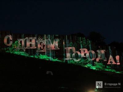 30 мероприятий с участием иностранных делегаций пройдет в год 800-летия Нижнего Новгорода