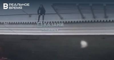 В Казани подросток висел на мосту над дорогой — видео
