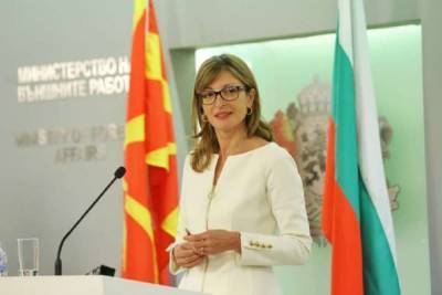 Болгария продолжает блокировать переговоры Северной Македонии с ЕС