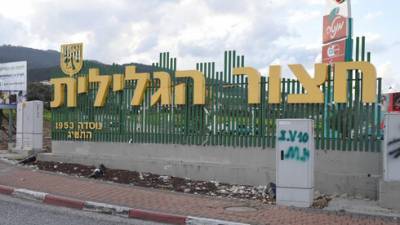 Расширен список городов Израиля, где вводится полный карантин