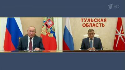 Расселение аварийного жилья и борьбу с COVID-19 обсудил Владимир Путин с главой Тульской области
