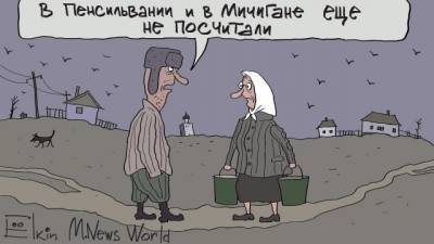 В Сети появились смешные мемы про озабоченность россиян выборами в США - enovosty.com - Россия - США - Украина