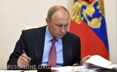 Больше никакой Украины: Путин изменил указ о признании документов ДНР и ЛНР