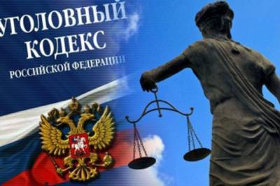 В Хабаровске осудят бывшего сотрудника полиции за взятку