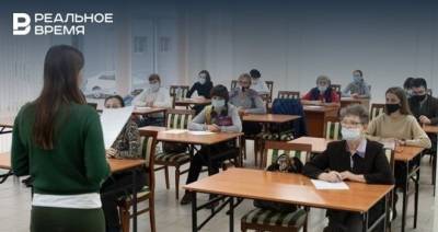 Жители Казани смогут написать географический диктант 29 ноября