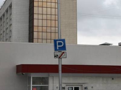 Власти Башкирии уточнили, в каких случаях платной парковкой можно пользоваться бесплатно