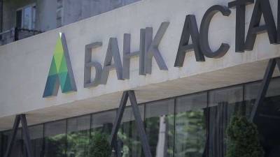 Руководство Банка Астаны подозревали в хищениях, но прекратили уголовное дело за отсутствием состава преступления