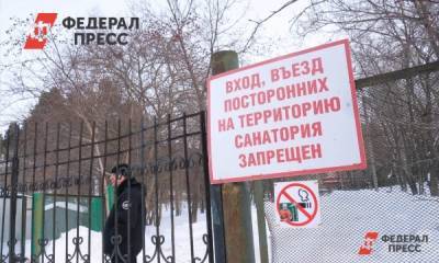 Роспотребнадзор подтвердил слухи о вспышке коронавируса в кузбасском санатории